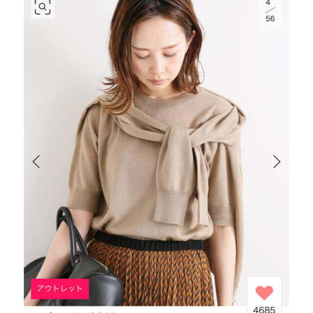 55%以上節約 IENA - ◆IENA ALBA アンサンブル アンサンブル 55%以上節約 IENA - ◆IENA ALBA アンサンブル アンサンブル
