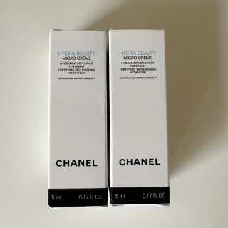 シャネル(CHANEL)のシャネル イドゥラ ビューティ マイクロ クリーム MICRO CRÈME (フェイスクリーム)