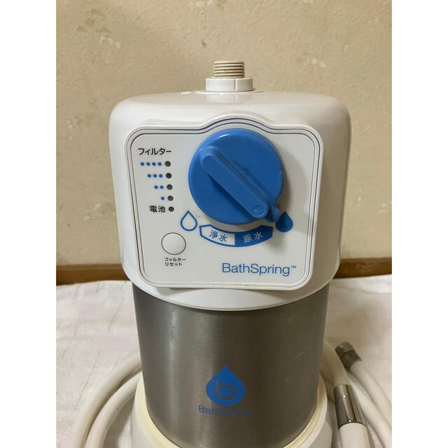 Amway(アムウェイ)のアムウェイ　バスルーム浄水器　お風呂浄水器　Amway Bathspring インテリア/住まい/日用品のキッチン/食器(浄水機)の商品写真