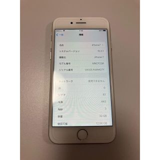 アイフォーン(iPhone)のワイモバイル　iPhone7 32GB  中古　(携帯電話本体)