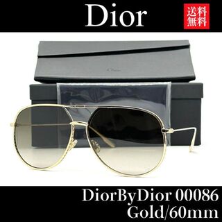 ディオール(Dior)のディオール サングラス DiorByDior ゴールド イタリア製 ブランド(サングラス/メガネ)