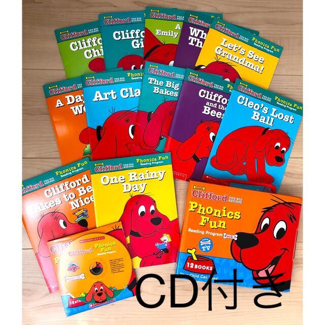 CD付き 英語絵本Clifford THE BIG RED DOG  Pack3 エンタメ/ホビーの本(洋書)の商品写真