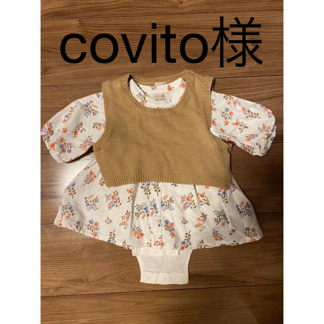 petit main(プティマイン)のcovito様専用 キッズ/ベビー/マタニティのベビー服(~85cm)(ワンピース)の商品写真