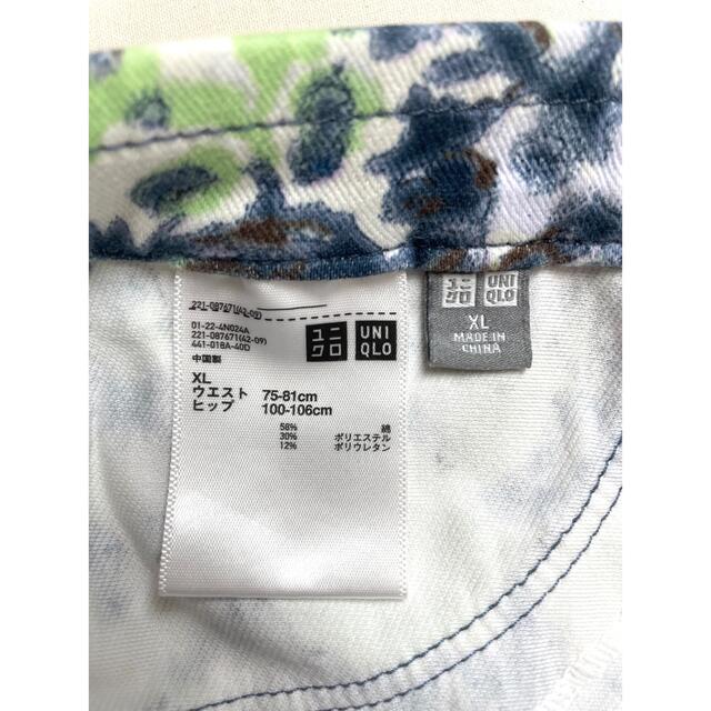 UNIQLO ユニクロ スキニーパンツ ストレッチパンツ 花柄