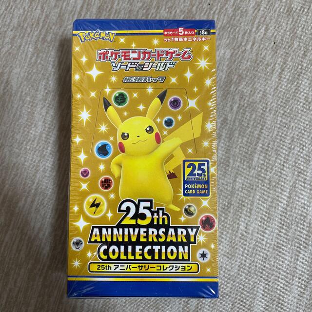 ポケモンカード25th ANNIVERSARY COLLECTION BOXエンタメ/ホビー