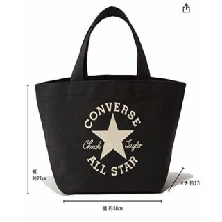 コンバース(CONVERSE)の【即購入OK・送料無料】LEE10月号付録(トートバッグ)