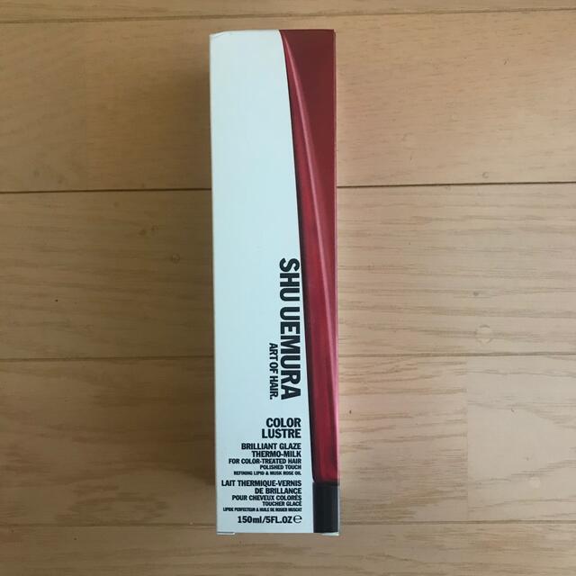 shu uemura(シュウウエムラ)の新品未使用☆シュウウエムラ　アートオブヘア　カラーラスターミルク コスメ/美容のヘアケア/スタイリング(トリートメント)の商品写真