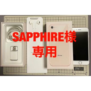 アップル(Apple)のiPhone8 SIMロック解除済み au 64GB 美品(スマートフォン本体)