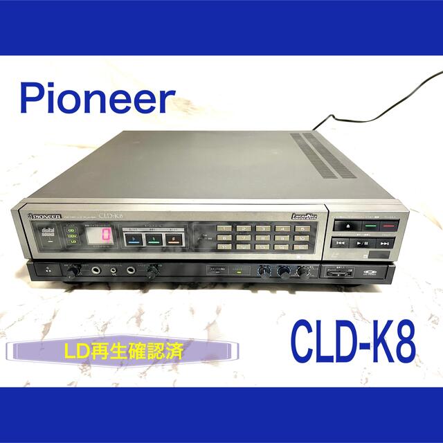 Pioneer - Pioneer/パイオニア CLD-K8の通販 by まんたろ's shop