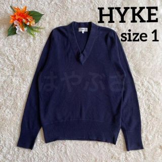 ハイク(HYKE)のHYKE　カシミヤ混Vネック長袖ニット　サイズ1　ネイビー(ニット/セーター)