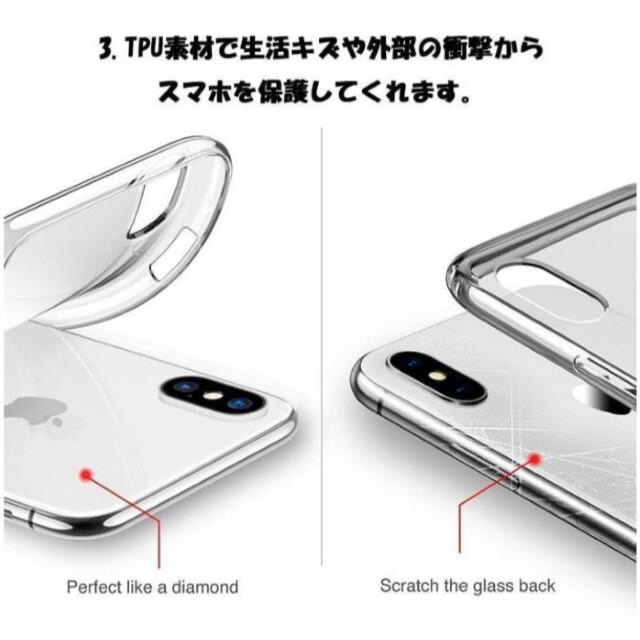 初回限定 新品 未使用 iPhone SE2 SE3 白 ホワイト 韓国 TPU 新品 未使用 iPhone SE2 SE3 白 ホワイト 韓国 TPU