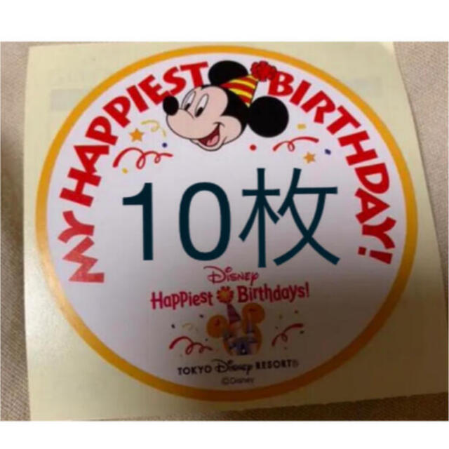 Disney ディズニーバースデーシール 誕生日シールの通販 By Kt S Shop ディズニーならラクマ