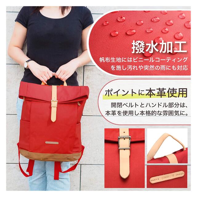 グッシオゴールド リュック バックパック マザーズリュック 新品 未使用