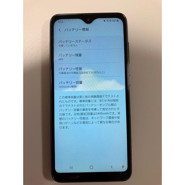 Galaxy(ギャラクシー)のドコモ　Galaxy A21 中古　64GB スマホ/家電/カメラのスマートフォン/携帯電話(携帯電話本体)の商品写真