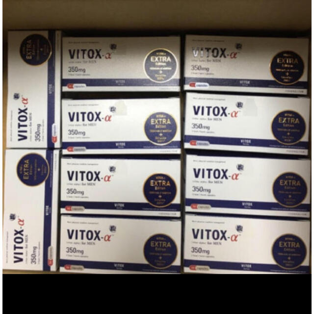 ヴィトックスα  VITOX α extra edition　10箱