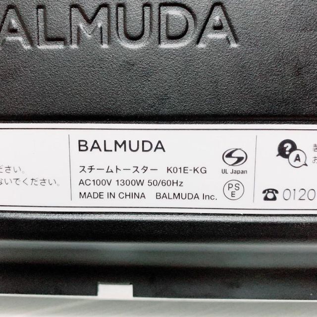 バルミューダ BALMUDA スチームオーブントースターK01E-KG ブラック スマホ/家電/カメラの調理家電(その他)の商品写真