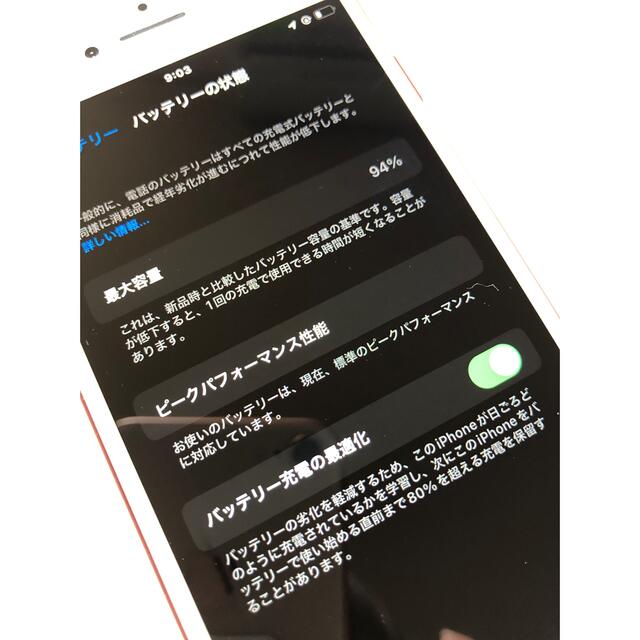 iPhone(アイフォーン)のau版iPhone7  128GB SIMフリー スマホ/家電/カメラのスマートフォン/携帯電話(スマートフォン本体)の商品写真