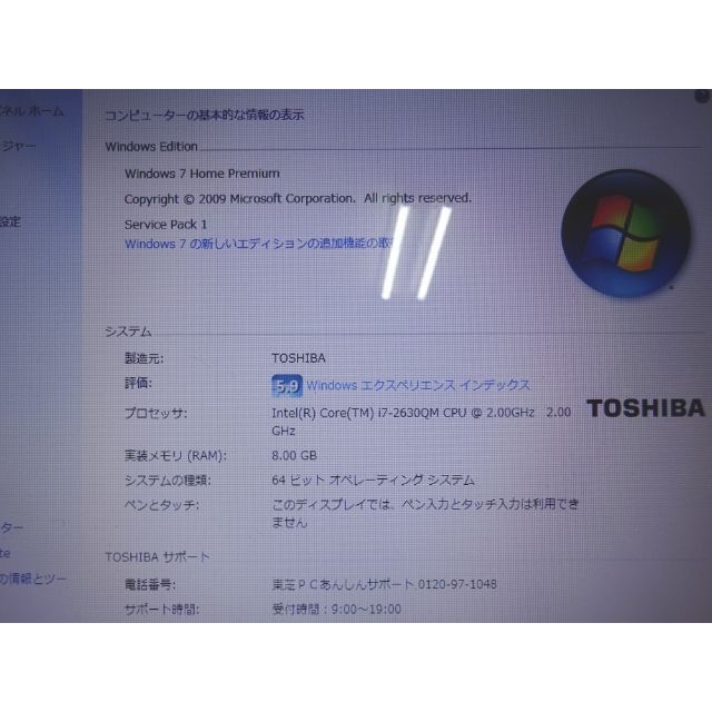 東芝 ノートパソコン dynabook T551/58CW/特価良品