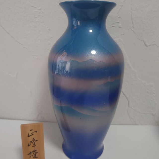 九谷焼 花器 花瓶 正峰 陶寿 明陶 龍仙 陶器 窯 茶道 花瓶 骨董 九谷焼 花器 花瓶 正峰 陶寿 明陶 龍仙 陶器 窯 茶道 花瓶 骨董
