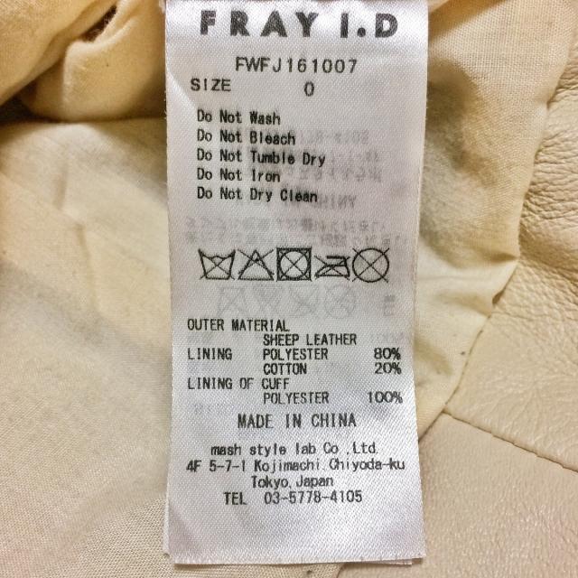 FRAY I.D(フレイアイディー)のフレイアイディー ライダースジャケット 0 レディースのジャケット/アウター(ライダースジャケット)の商品写真