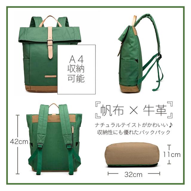 グッシオゴールド リュック バックパック 本革 レザー 帆布 新品 未使用 緑