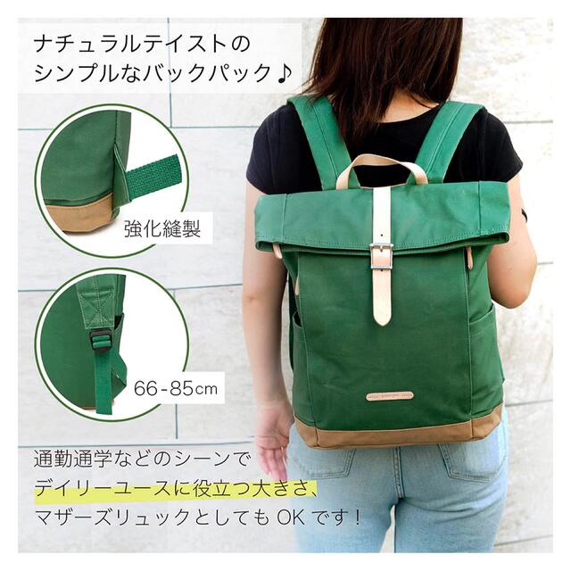 グッシオゴールド リュック バックパック 本革 レザー 帆布 新品 未