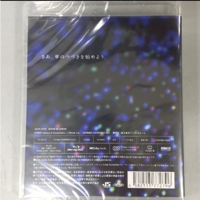 嵐(アラシ)のARASHI　Anniversary　Tour　5×20　FILM“Record エンタメ/ホビーのDVD/ブルーレイ(ミュージック)の商品写真