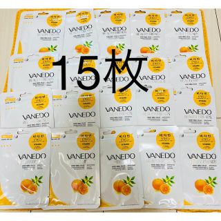 Vanedo 韓国フェイスパック　15枚　ビタミン(パック/フェイスマスク)