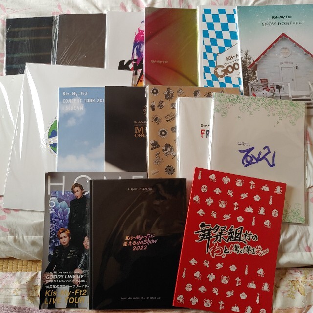 Kis-My-Ft2☆歴代ツアーパンフレット 計16点 | www.ddechuquisaca.gob.bo