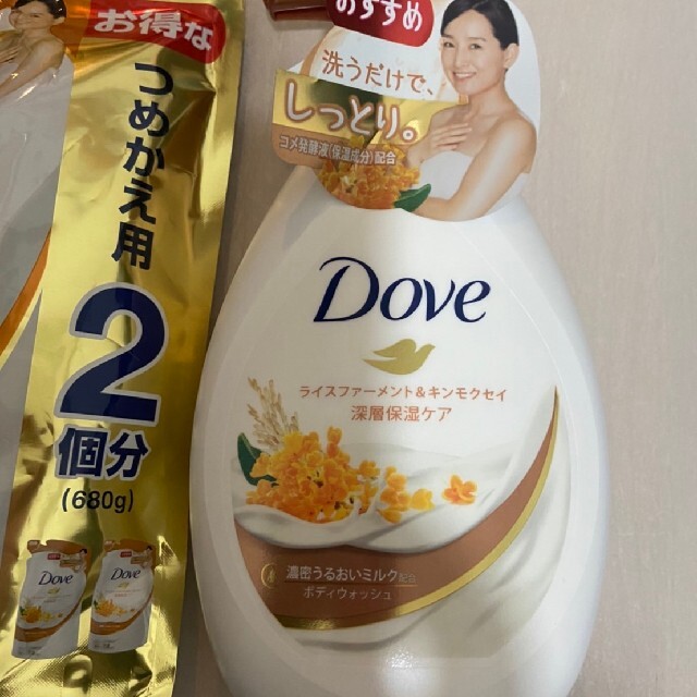 Unilever(ユニリーバ)のダヴ ボディウォッシュ   金木犀　キンモクセイ　本体　つめかえ用　まとめ売り コスメ/美容のボディケア(ボディソープ/石鹸)の商品写真