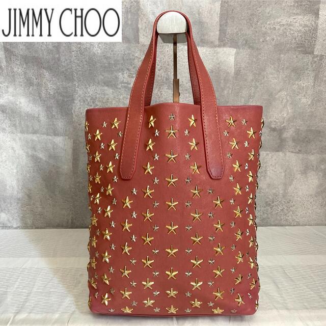 極美品】JIMMY CHOO SOFIA N/S コーラルピンク トートバッグ