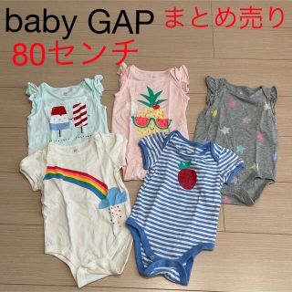 ベビーギャップ(babyGAP)の【baby GAP】【まとめ売り】80センチ ロンパース(ロンパース)