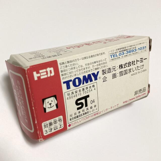 TOMMY(トミー)の【非売品】トミカ　雪国まいたけ　オリジナルトラック エンタメ/ホビーのおもちゃ/ぬいぐるみ(ミニカー)の商品写真