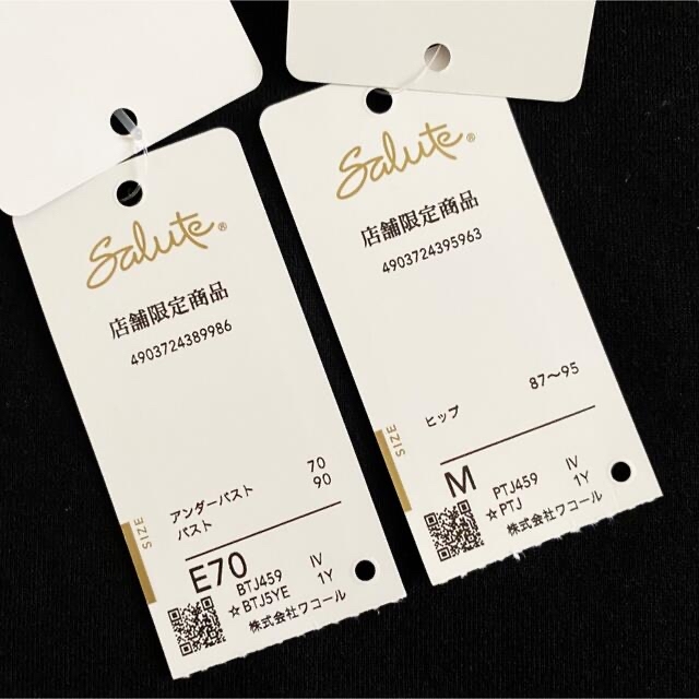 サルート☆店舗限定☆ 59G F75 & ソングM SX mantis.com.ge