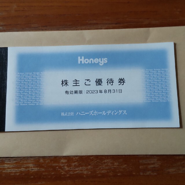 HONEYS(ハニーズ)のハニーズ株主優待券 チケットの優待券/割引券(ショッピング)の商品写真