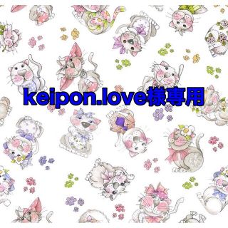 keipon.love様(生地/糸)