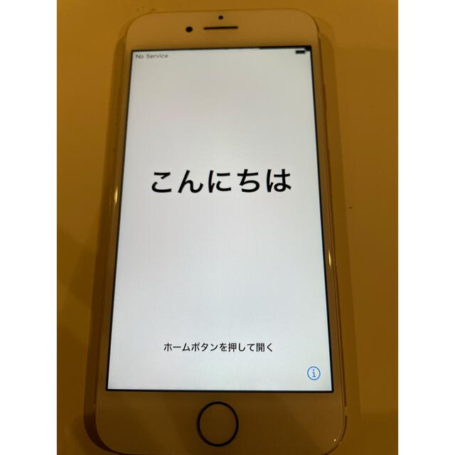 Apple(アップル)のiPhone7 128GB ゴールド SIMフリー スマホ/家電/カメラのスマートフォン/携帯電話(スマートフォン本体)の商品写真