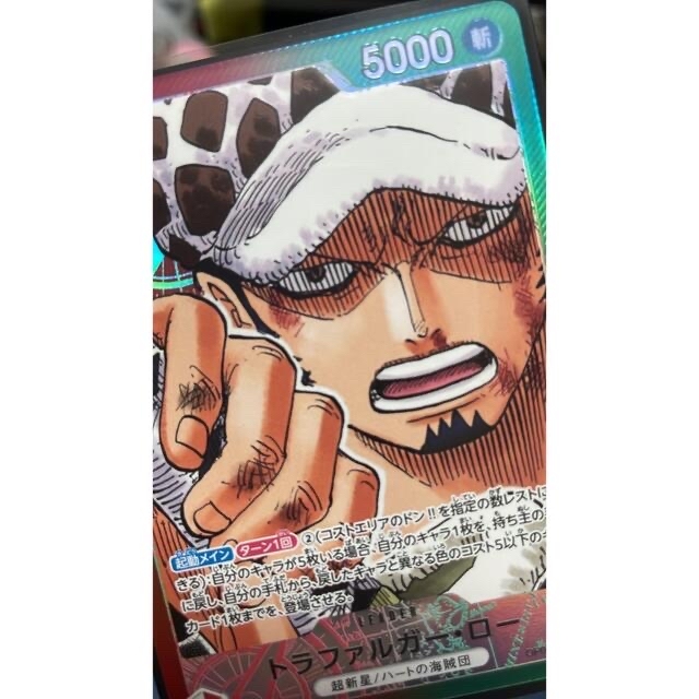 ONE PIECE カード トラファルガー・ロー リーダーパラレル 買得 8820円