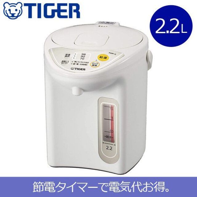 TIGER(タイガー)のタイガー魔法瓶、タイガー電気ポット スマホ/家電/カメラの生活家電(電気ポット)の商品写真