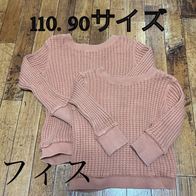 FITH(フィス)のquoti use fith 110.90サイズ　セット売り キッズ/ベビー/マタニティのキッズ服女の子用(90cm~)(その他)の商品写真