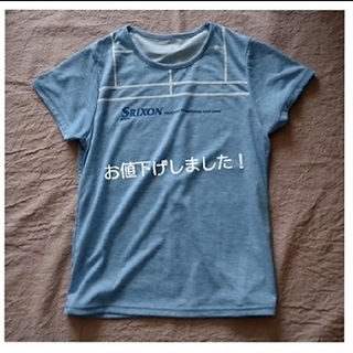 スリクソン(Srixon)のSRIXON テニスゲームシャツ！(ウェア)