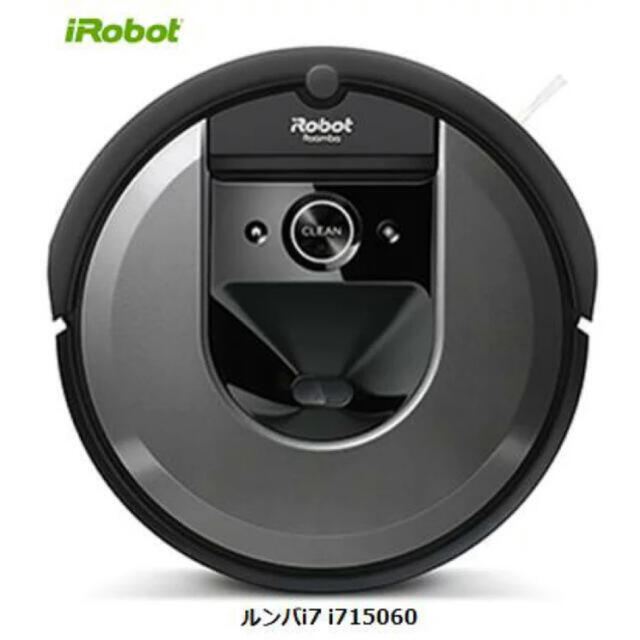 初売り iRobot ロボット掃除機 ルンバi7 生活家電 www.spectrum-r.com