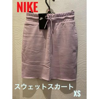 ナイキ(NIKE)のNIKE ナイキ　スリムフィットスウェットスカート・膝上スカート・ラベンダーXS(ひざ丈スカート)