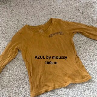 アズールバイマウジー(AZUL by moussy)のAZUL by moussy ロンティ 100cm カラシ色(Tシャツ/カットソー)