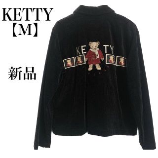 ケティ(ketty)の【新品】レアKETTY ベアー刺繍　コーデュロイブルゾンジャケット　黒　ブラック(ブルゾン)