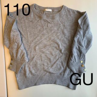 ジーユー(GU)のGU セーター 110(ニット)