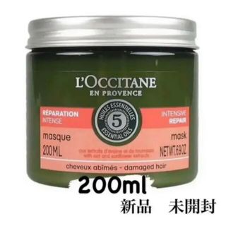 ロクシタン(L'OCCITANE)のロクシタン ファイブハーブス リペアリングヘアマスク 200ml(ヘアパック/ヘアマスク)