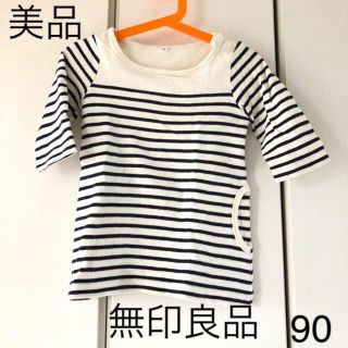 ムジルシリョウヒン(MUJI (無印良品))の無印良品　ボーダーチュニック　女の子(Tシャツ/カットソー)