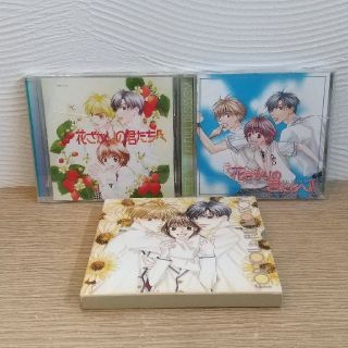 ハクセンシャ(白泉社)の花ざかりの君たちへ  ドラマCDセット(アニメ)