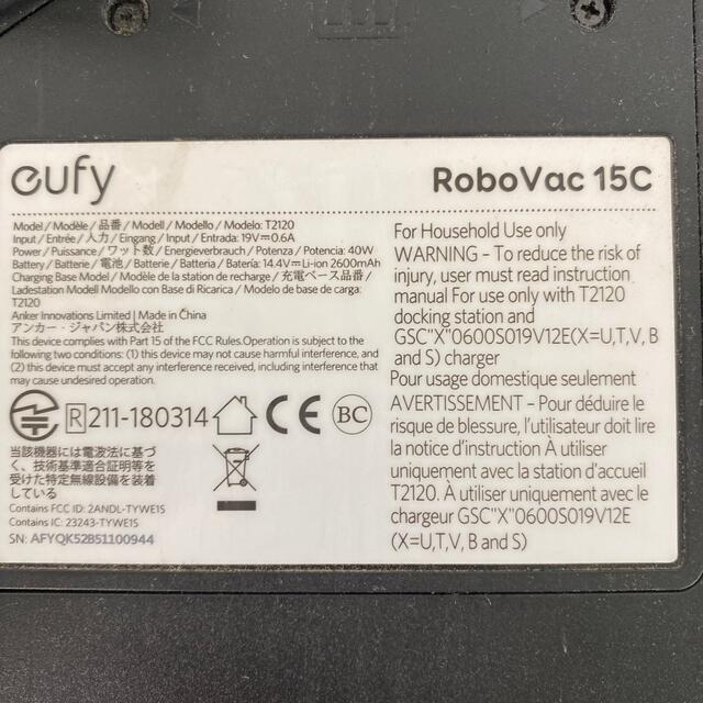 Eufy RoboVac 15C 9